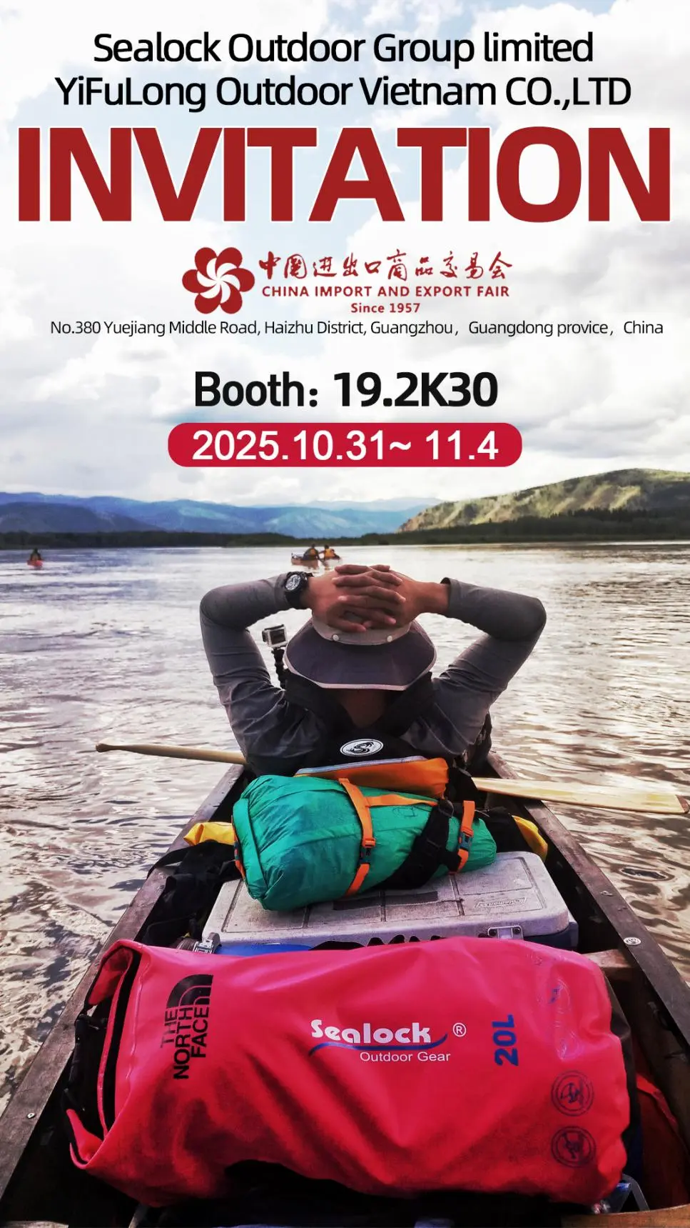 গুয়াংজু সিটি, চীন, 31 অক্টোবর - 4 নভেম্বর, 2025